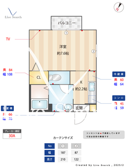 リヴェール 101 【東京都八王子】 の間取り図