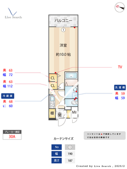 S-RESIDENCE春日井 1202 【愛知県春日井駅】 の間取り図