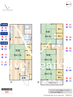 東向島戸建  【東京都東向島駅】 の間取り図