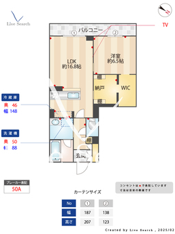 カーサファミリオ 302 【埼玉県大和田駅】 の間取り図