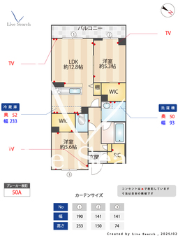 カーサファミリオ 303 【埼玉県大和田駅】 の間取り図