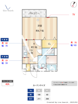 セジュール西岡本  105 【兵庫県阪急電鉄神戸線　岡本駅】 の間取り図
