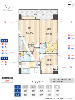 パーク・ノヴァ向島 401 【東京都押上】 の間取り図
