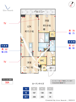 カーサファミリオ 111 【埼玉県大和田駅】 の間取り図