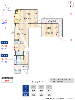 グラナーデ堤通 305 【東京都東向島】 の間取り図