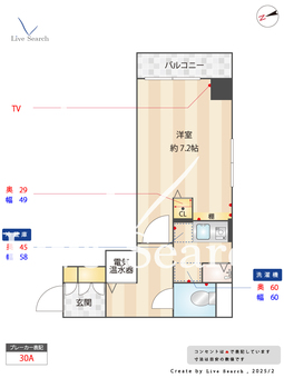 ライオンズマンション麻布十番第3 206 【東京都東京メトロ南北線 麻布十番駅】 の間取り図