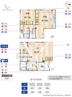 鴨子ヶ原3丁目戸建  【兵庫県阪急神戸線　御影駅　徒歩15分】 の間取り図