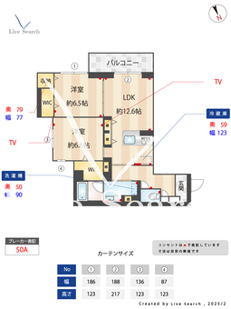 ラグレース　ソルス 103 【埼玉県川越市駅】 の間取り図