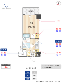 パレステュディオ南麻布 203 【東京都麻布十番】 の間取り図