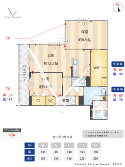 イーエムサン 202 【神奈川県鹿島田駅】 の間取り図
