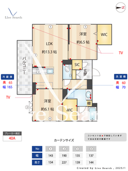 イーエムサン 201 【神奈川県鹿島田駅】 の間取り図