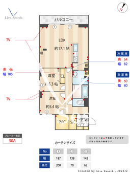 カーサファミリオ 112 【埼玉県大和田駅】 の間取り図