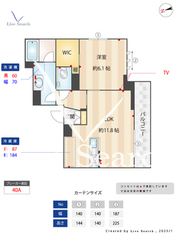 イーエムサン 101 【神奈川県鹿島田駅】 の間取り図
