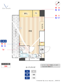 アパルトマン平井 516 【東京都平井駅】 の間取り図