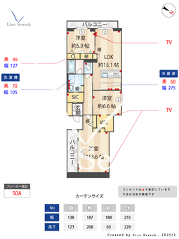 カーサファミリオ 201 【埼玉県大和田駅】 の間取り図