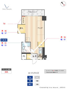 アパルトマン平井 204 【東京都平井駅】 の間取り図