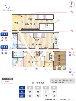 クラソ学芸大学 A 【東京都学芸大学駅】 の間取り図