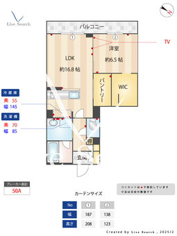 カーサファミリオ 202 【埼玉県大和田駅】 の間取り図