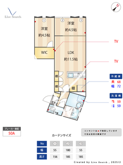 EDIT文京護国寺 101 【東京都護国寺】 の間取り図