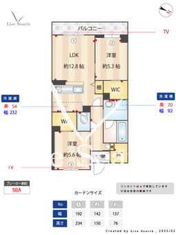 カーサファミリオ 203 【埼玉県大和田駅】 の間取り図