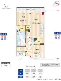 カーサファミリオ 206 【埼玉県大和田駅】 の間取り図