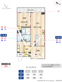 カーサファミリオ 208 【埼玉県大和田駅】 の間取り図