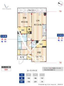 カーサファミリオ 306 【埼玉県大和田駅】 の間取り図