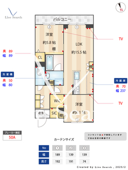 カーサファミリオ 308 【埼玉県大和田駅】 の間取り図