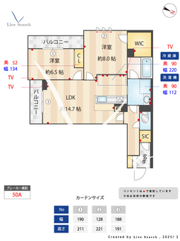 カーサファミリオ 309 【埼玉県大和田駅】 の間取り図