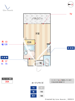 Maison de bien（4501330） 305 【滋賀県石山】 の間取り図