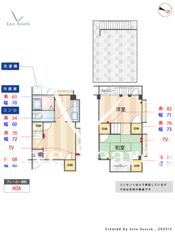 品川区小山台2丁目　連棟式戸建  【東京都武蔵小山駅】 の間取り図