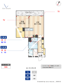 カーサファミリオ 311 【埼玉県大和田駅】 の間取り図