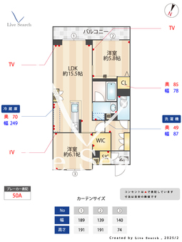 カーサファミリオ 312 【埼玉県大和田駅】 の間取り図