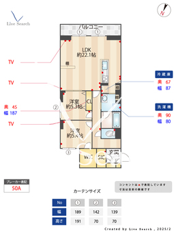 カーサファミリオ 313 【埼玉県大和田駅】 の間取り図