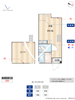 ユナイト根岸エルコンドルパッサ 105 【神奈川県 根岸】 の間取り図