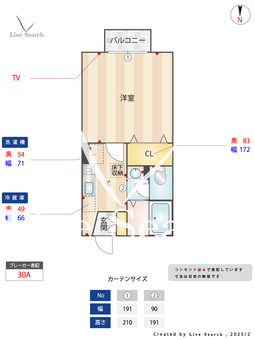 ジョーカンⅡ（0007504） 0102 【滋賀県唐橋前】 の間取り図