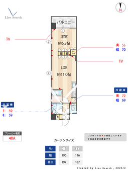 アールスタイル文京小石川 301 【東京都江戸川橋】 の間取り図