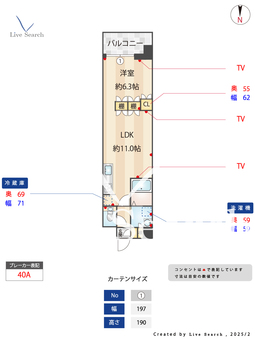 アールスタイル文京小石川 502 【東京都江戸川橋】 の間取り図