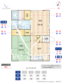 ルグラン・サージュ 2F 【兵庫県湊川公園駅】 の間取り図