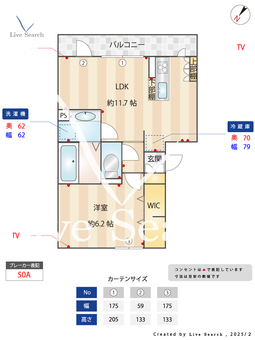 オリーブ 202 【神奈川県番田駅】 の間取り図