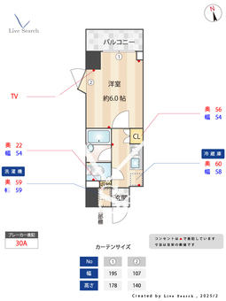 ルーブル東蒲田 904 【梅屋敷】 の間取り図