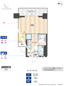 ロアール大森 702 【東京都大森町駅】 の間取り図