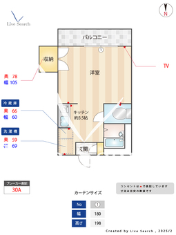 エスカーラK 202 【東京都四谷三丁目駅】 の間取り図