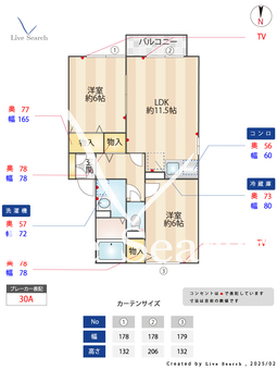 ボルックス 202 【神奈川県原当麻駅】 の間取り図