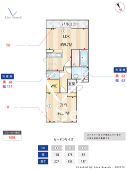 メゾン　ボナール A301 【神奈川県矢部駅】 の間取り図