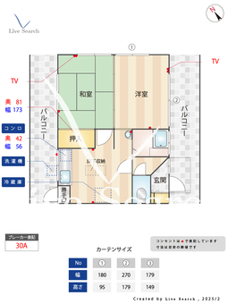 グリーンハイツ 102 【神奈川県山手駅】 の間取り図