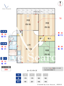 TAPサンハイツABC A 201 【神奈川県橋本駅】 の間取り図