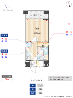 OLIO早稲田 903 【東京都早稲田駅】 の間取り図