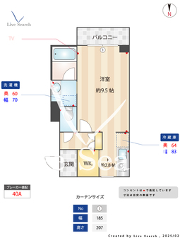 マイレ・モンレーヴ 101 【千葉県柏駅】 の間取り図