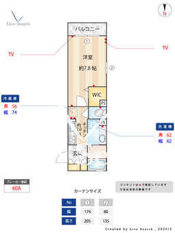レフィナード 105 【神奈川県相模原駅】 の間取り図